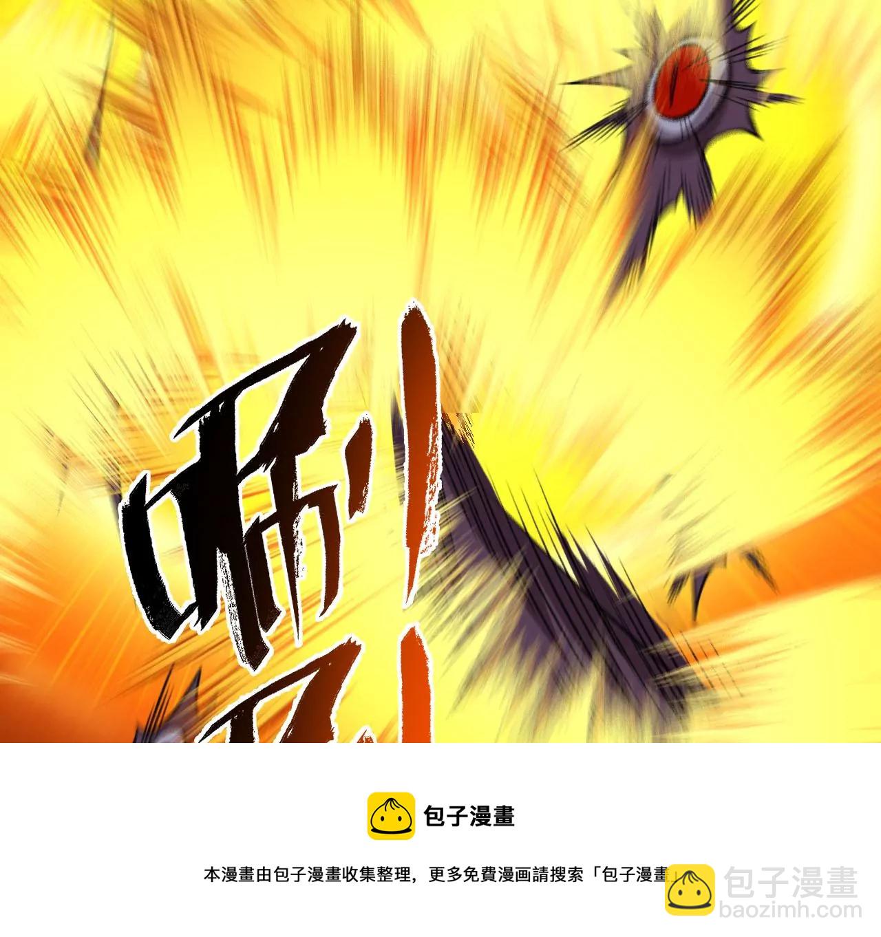 暗海紀元 - 第一百零二話：凌空對決(3/3) - 5