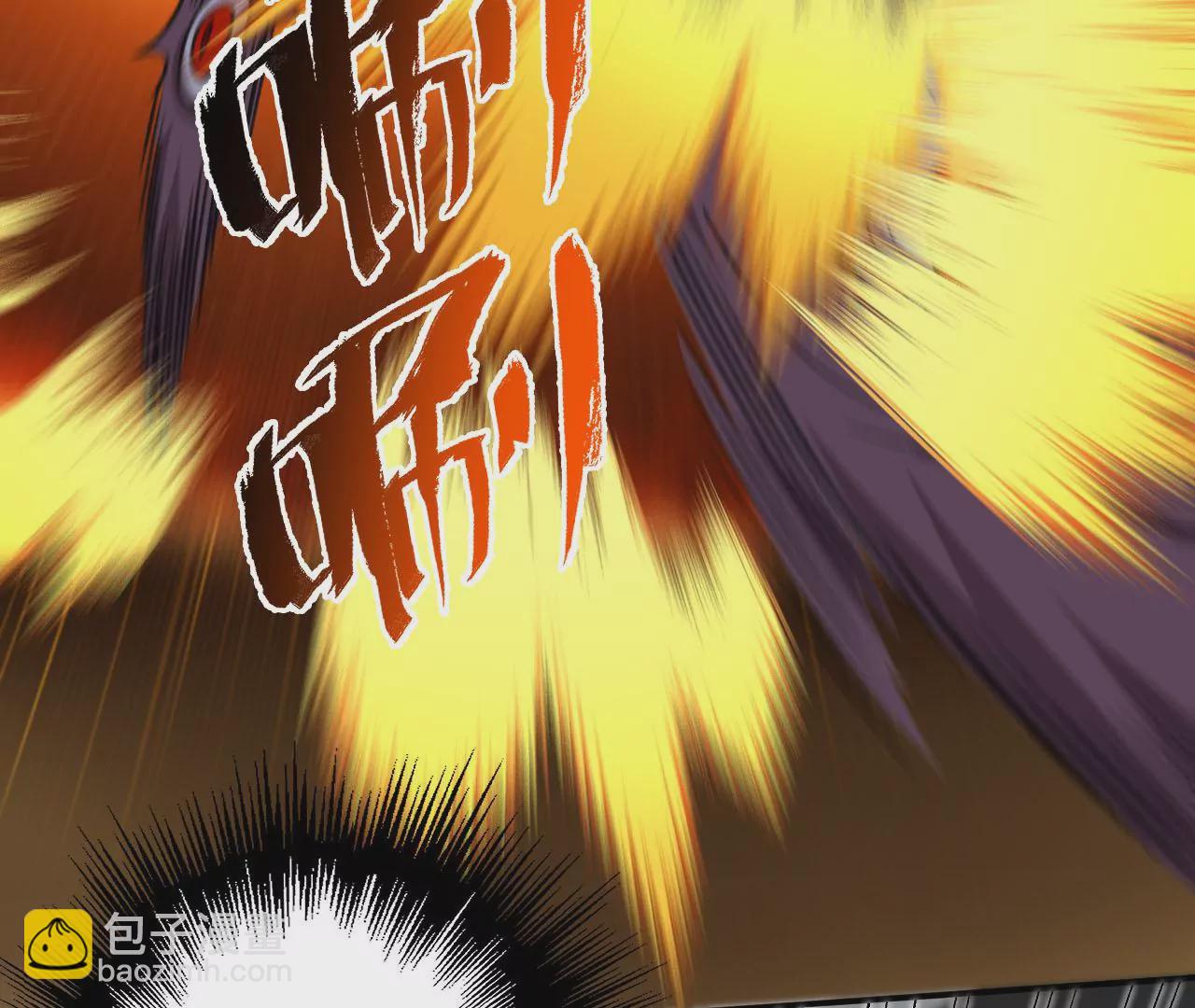 暗海紀元 - 第一百零二話：凌空對決(3/3) - 6