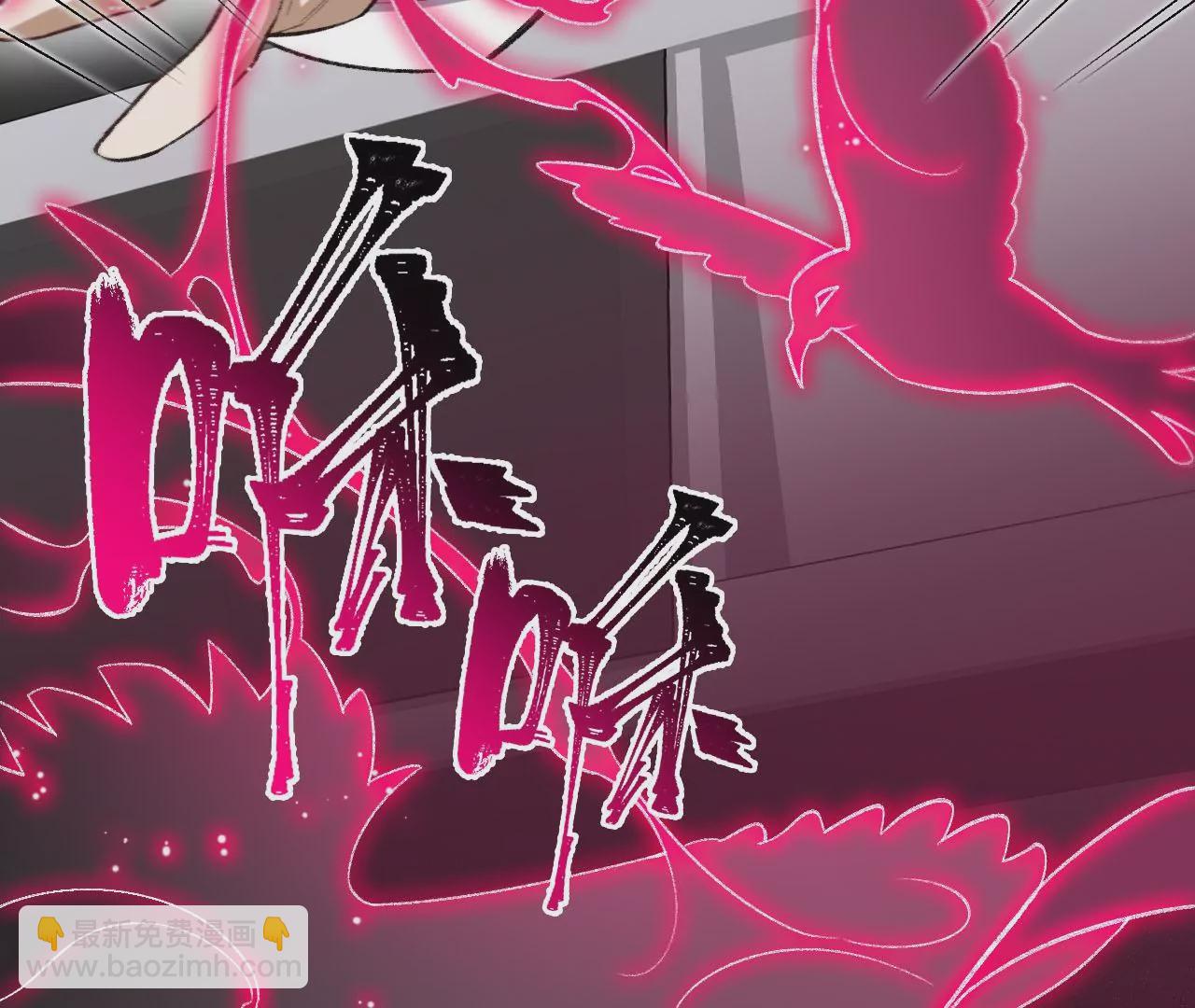 暗海紀元 - 第一百零二話：凌空對決(3/3) - 8