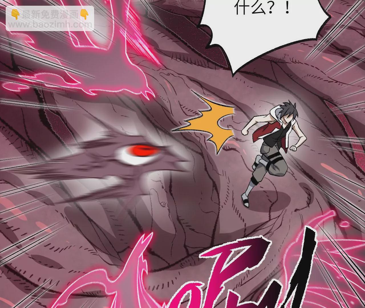 暗海紀元 - 第一百零二話：凌空對決(3/3) - 6