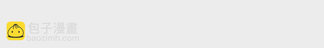 暗海紀元 - 第一百零二話：凌空對決(3/3) - 8