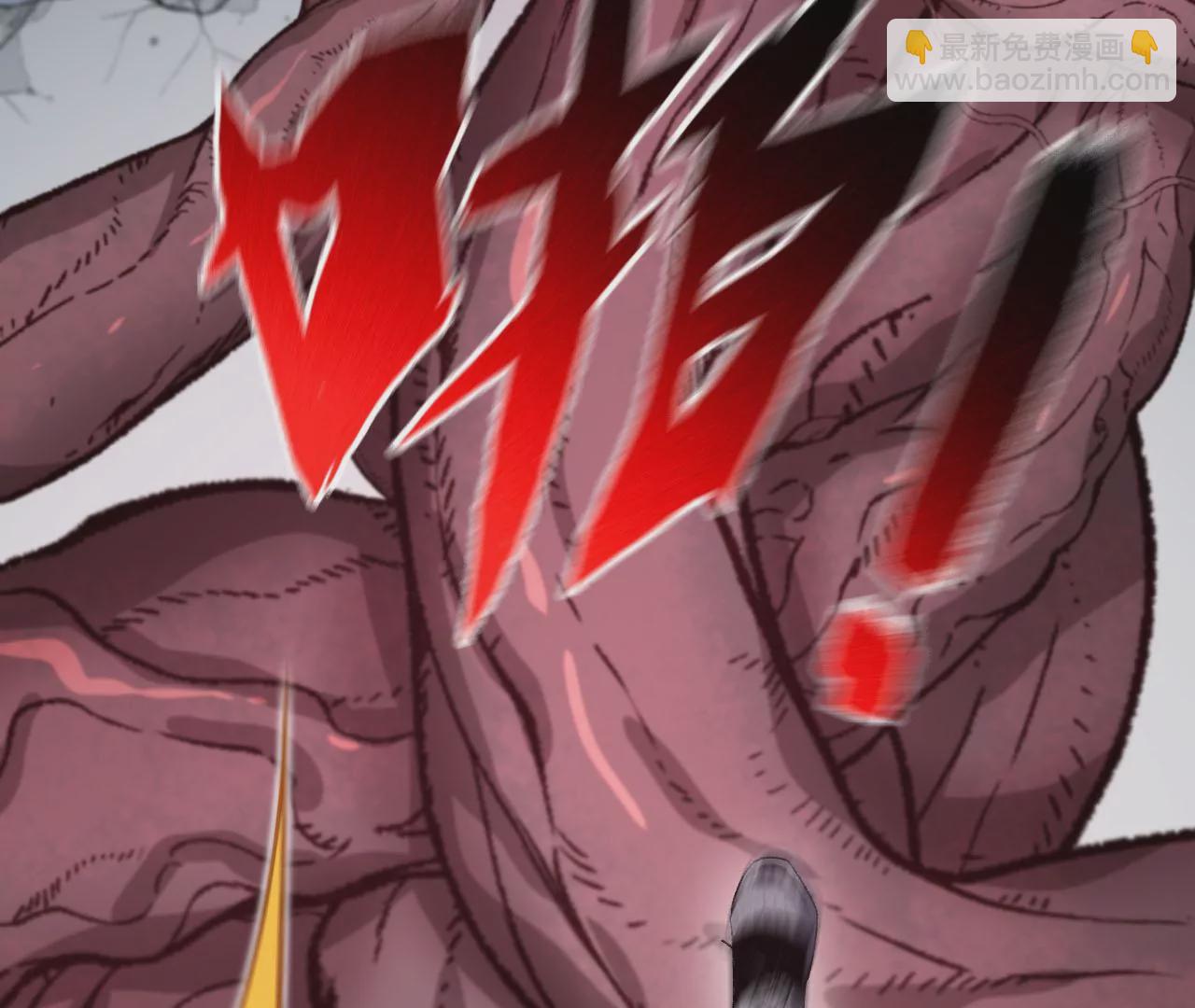 暗海紀元 - 第一百零二話：凌空對決(3/3) - 4