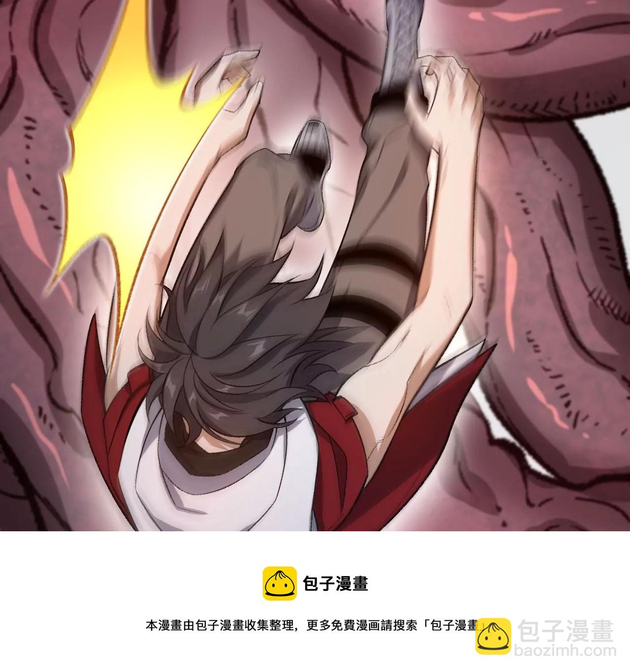 暗海紀元 - 第一百零二話：凌空對決(3/3) - 5