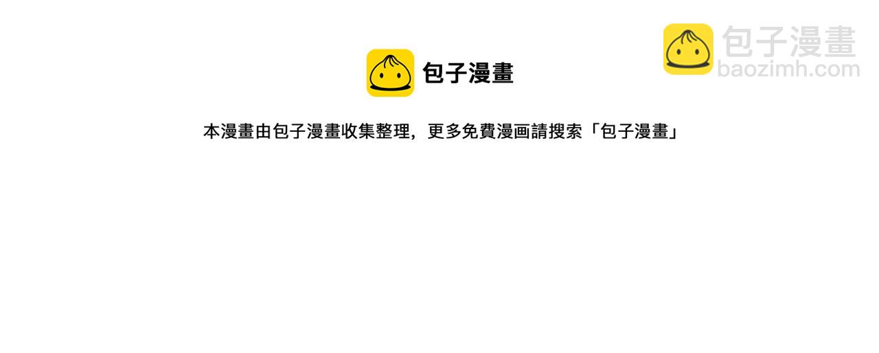 暗海紀元 - 第一百零二話：凌空對決(3/3) - 1