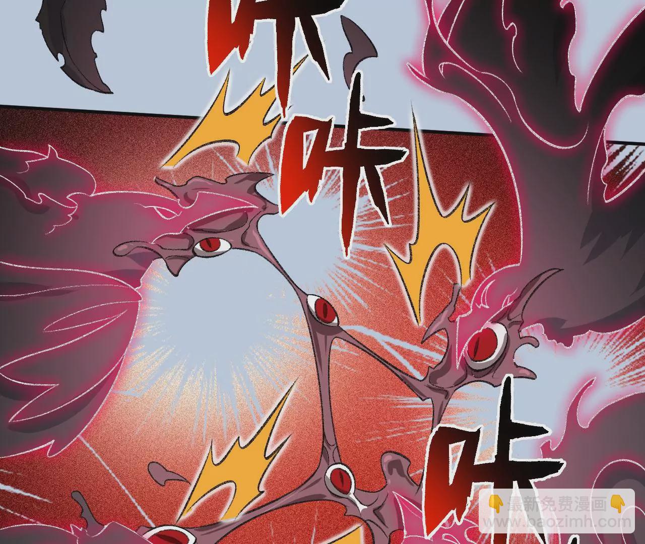 暗海紀元 - 第一百零二話：凌空對決(3/3) - 6