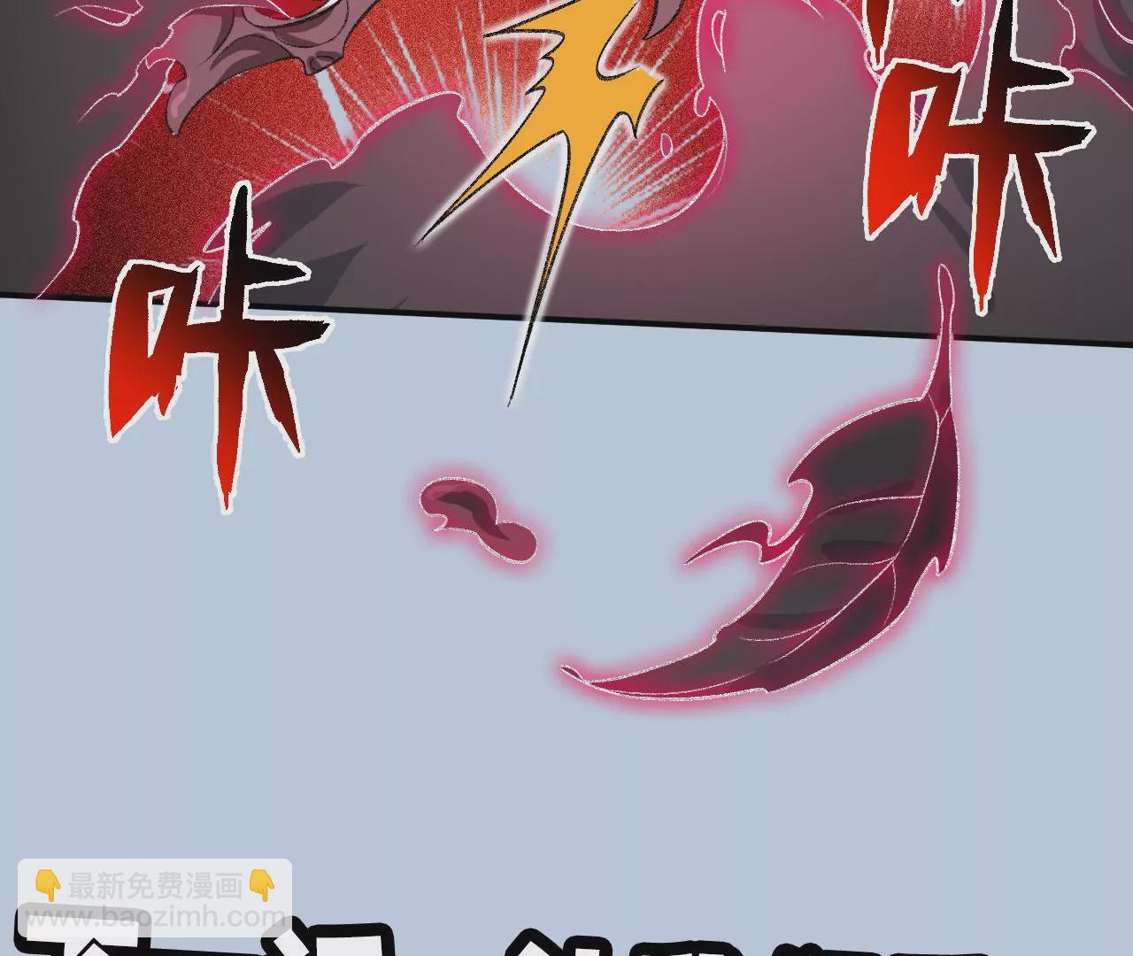 暗海紀元 - 第一百零二話：凌空對決(3/3) - 7