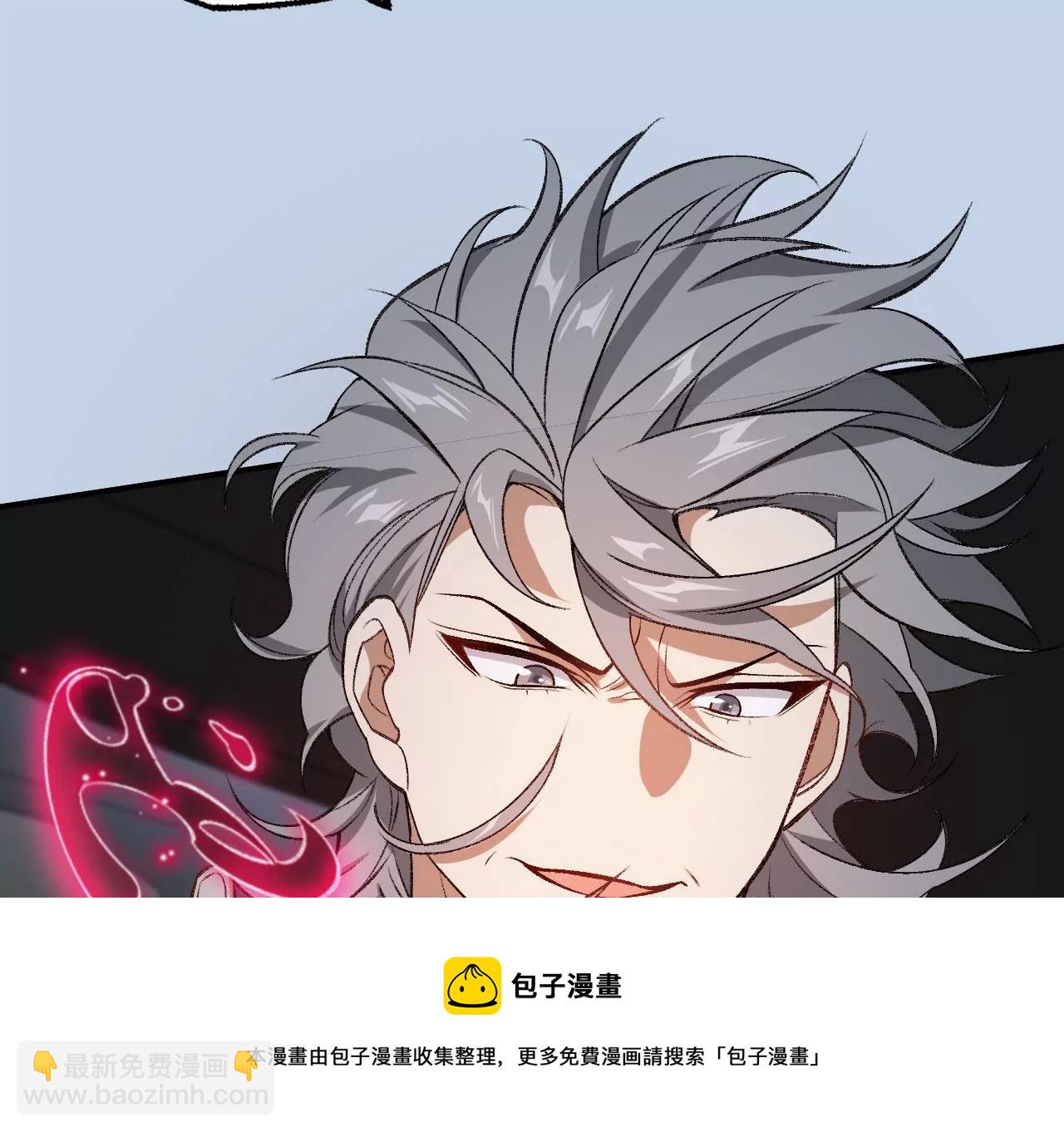 暗海紀元 - 第一百零二話：凌空對決(3/3) - 1