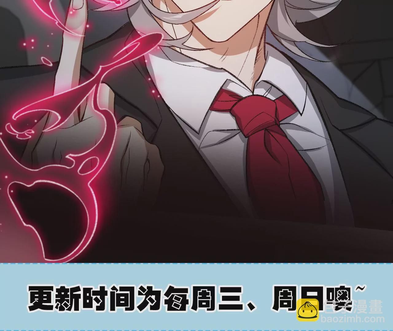 暗海紀元 - 第一百零二話：凌空對決(3/3) - 2