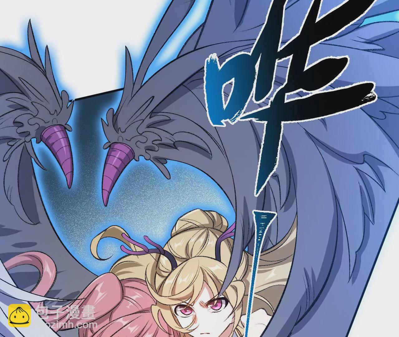 暗海紀元 - 第一百零二話：凌空對決(1/3) - 8