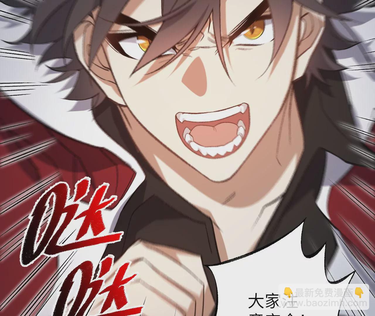 暗海紀元 - 第一百零二話：凌空對決(1/3) - 4