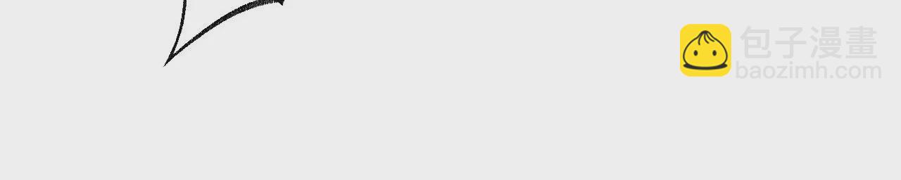 暗海紀元 - 第一百零二話：凌空對決(1/3) - 6