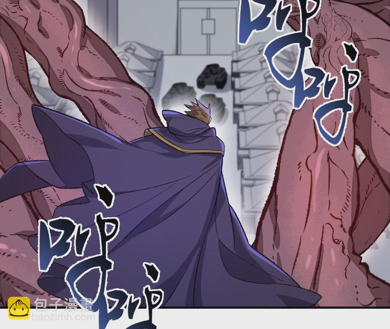 暗海紀元 - 第一百零二話：凌空對決(1/3) - 2