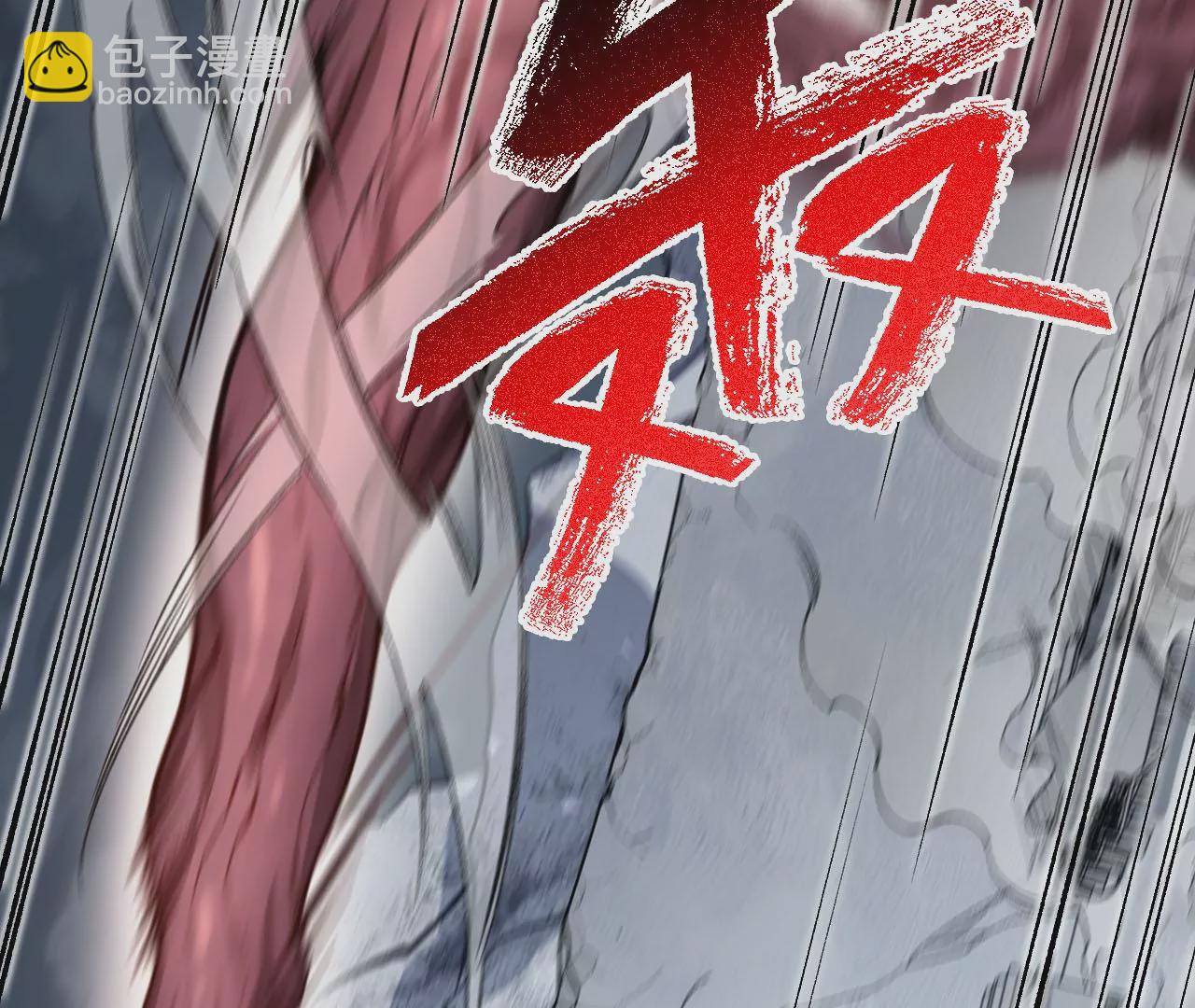 暗海紀元 - 第一百零二話：凌空對決(2/3) - 1