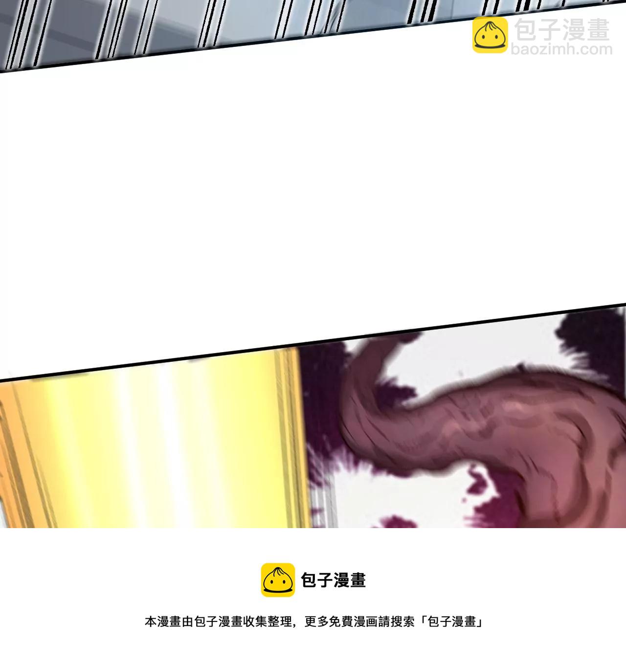 暗海紀元 - 第一百零二話：凌空對決(2/3) - 3