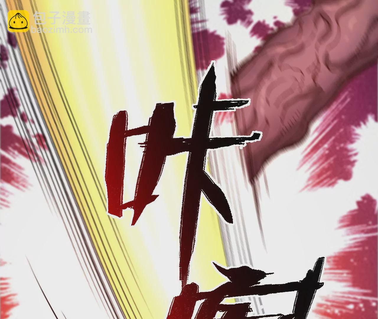 暗海紀元 - 第一百零二話：凌空對決(2/3) - 4