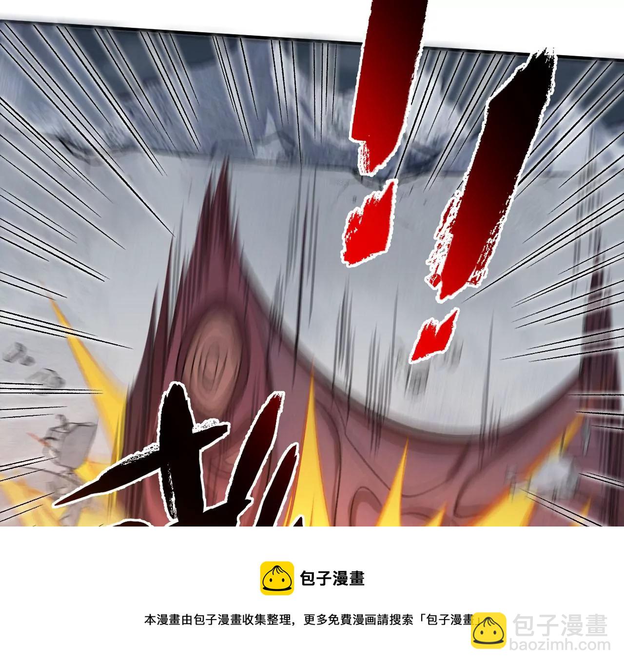 暗海紀元 - 第一百零二話：凌空對決(2/3) - 7