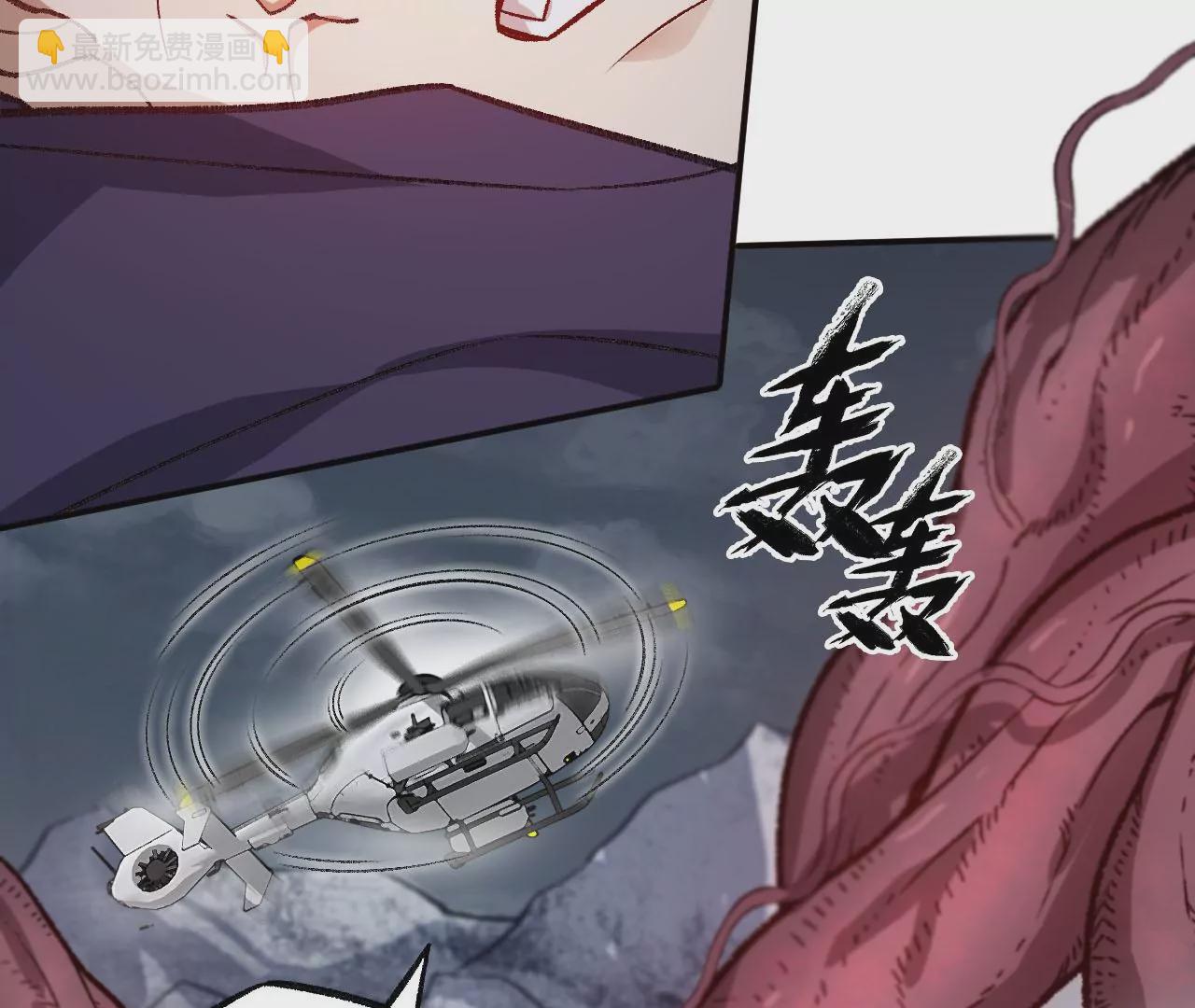 暗海紀元 - 第一百零二話：凌空對決(2/3) - 2