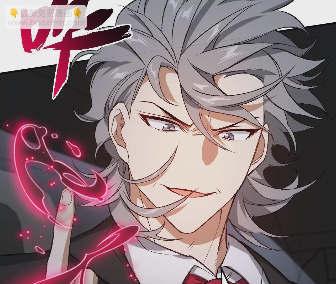 暗海紀元 - 第一百零二話：凌空對決(2/3) - 5