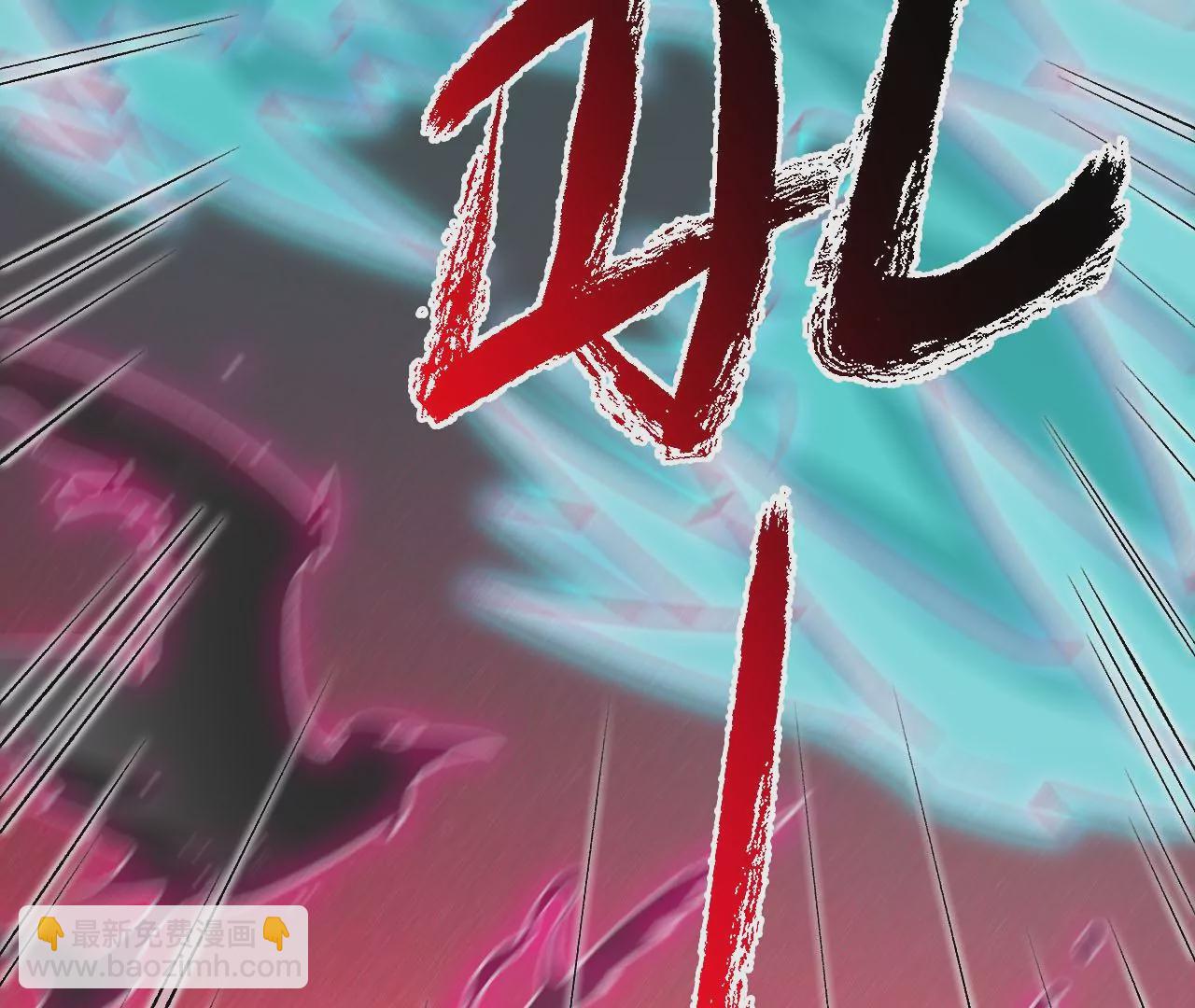 暗海紀元 - 第一百零二話：凌空對決(2/3) - 5