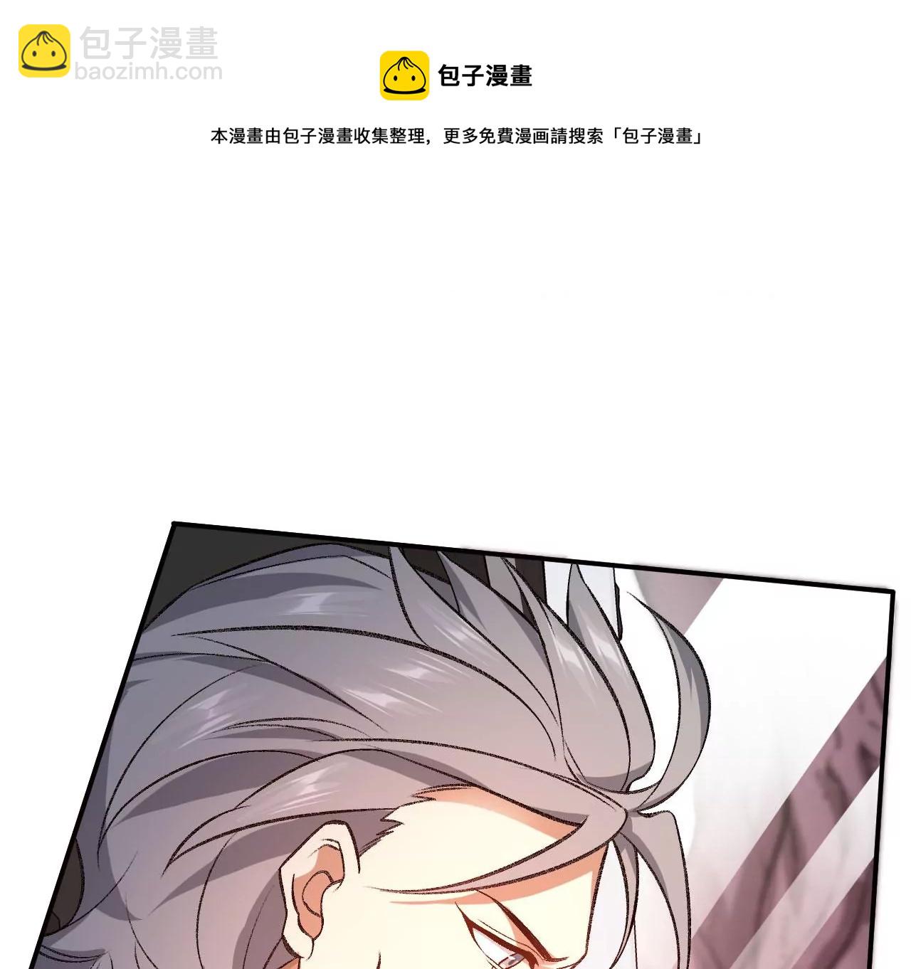 暗海紀元 - 第一百零二話：凌空對決(2/3) - 7