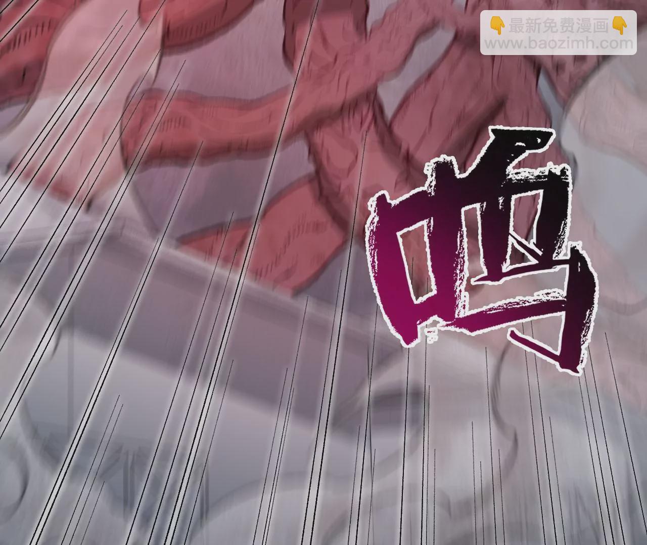 暗海紀元 - 第一百零二話：凌空對決(1/3) - 8