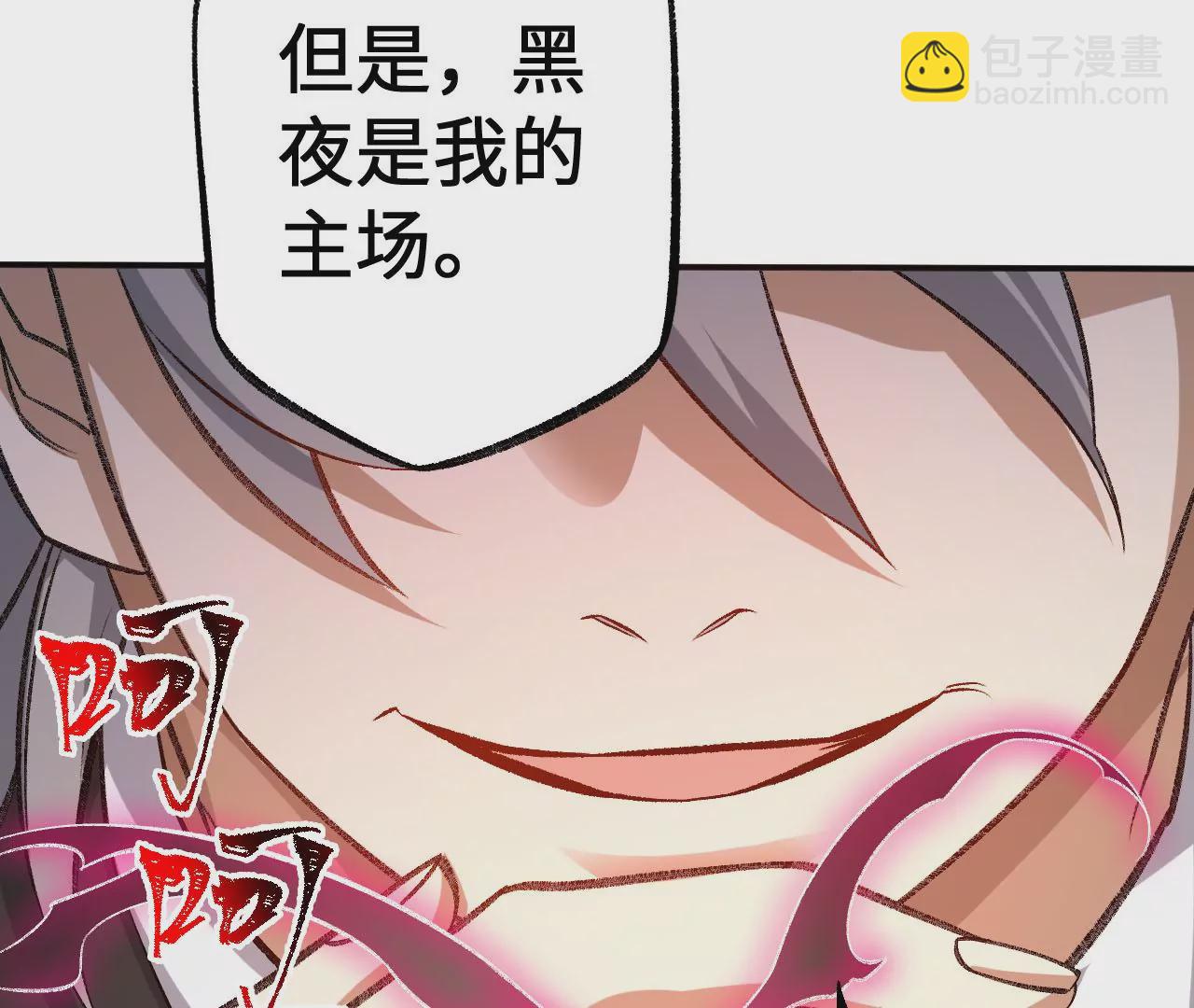 暗海紀元 - 第一百零二話：凌空對決(2/3) - 2