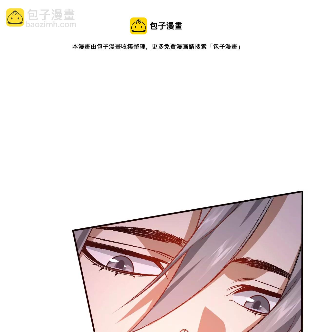 暗海紀元 - 第一百零二話：凌空對決(2/3) - 7