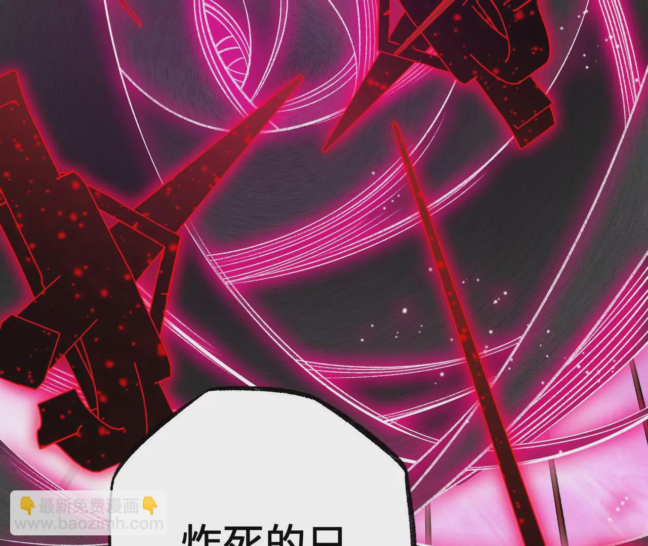 暗海紀元 - 第一百零二話：凌空對決(2/3) - 2