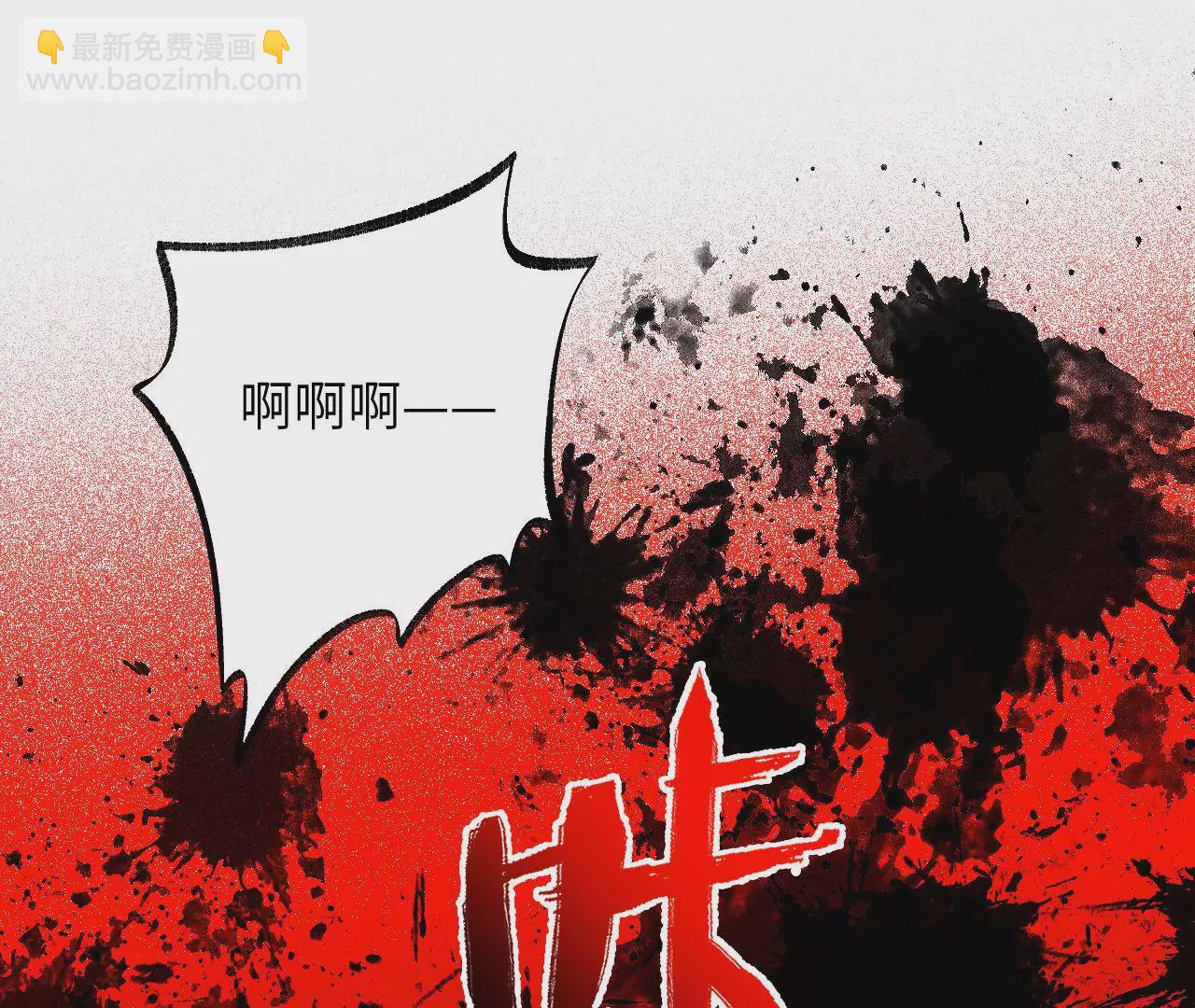 暗海紀元 - 第一百零二話：凌空對決(2/3) - 5