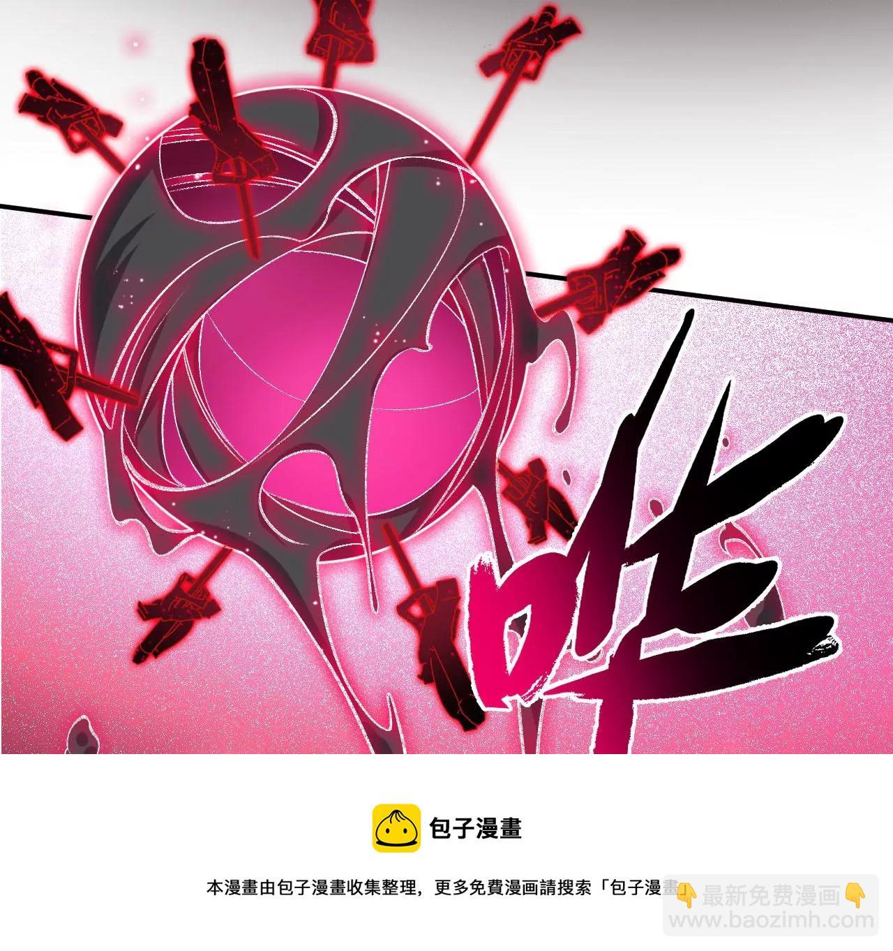 暗海紀元 - 第一百零二話：凌空對決(2/3) - 7