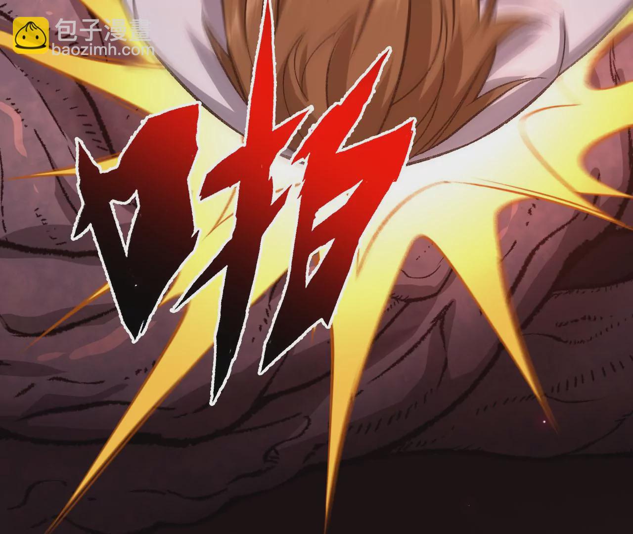 暗海紀元 - 第一百零二話：凌空對決(2/3) - 1