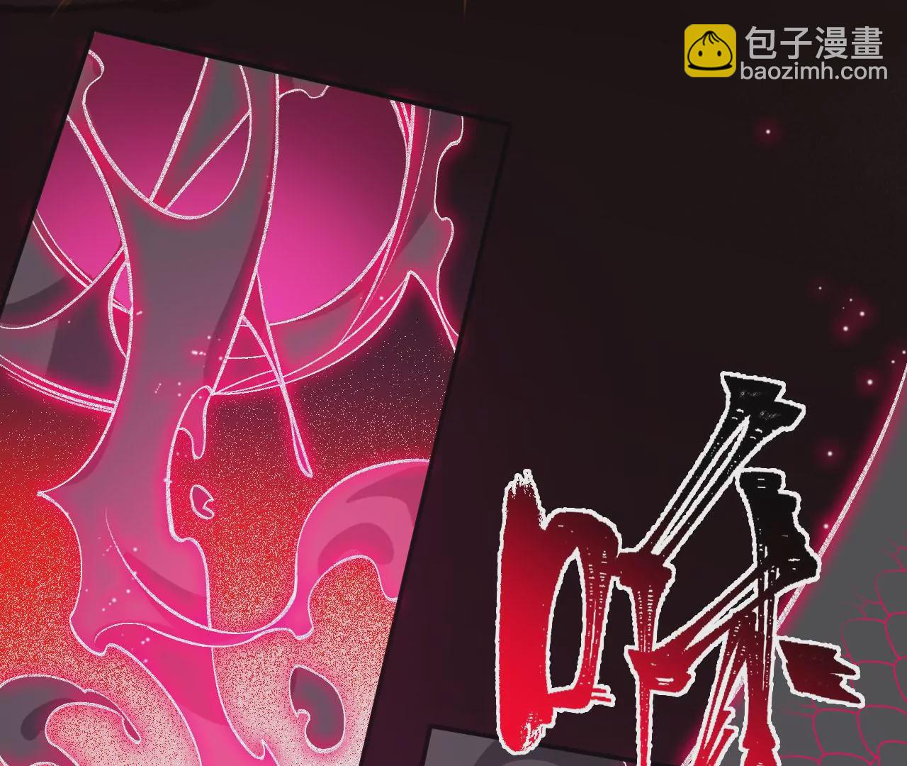 暗海紀元 - 第一百零二話：凌空對決(2/3) - 2