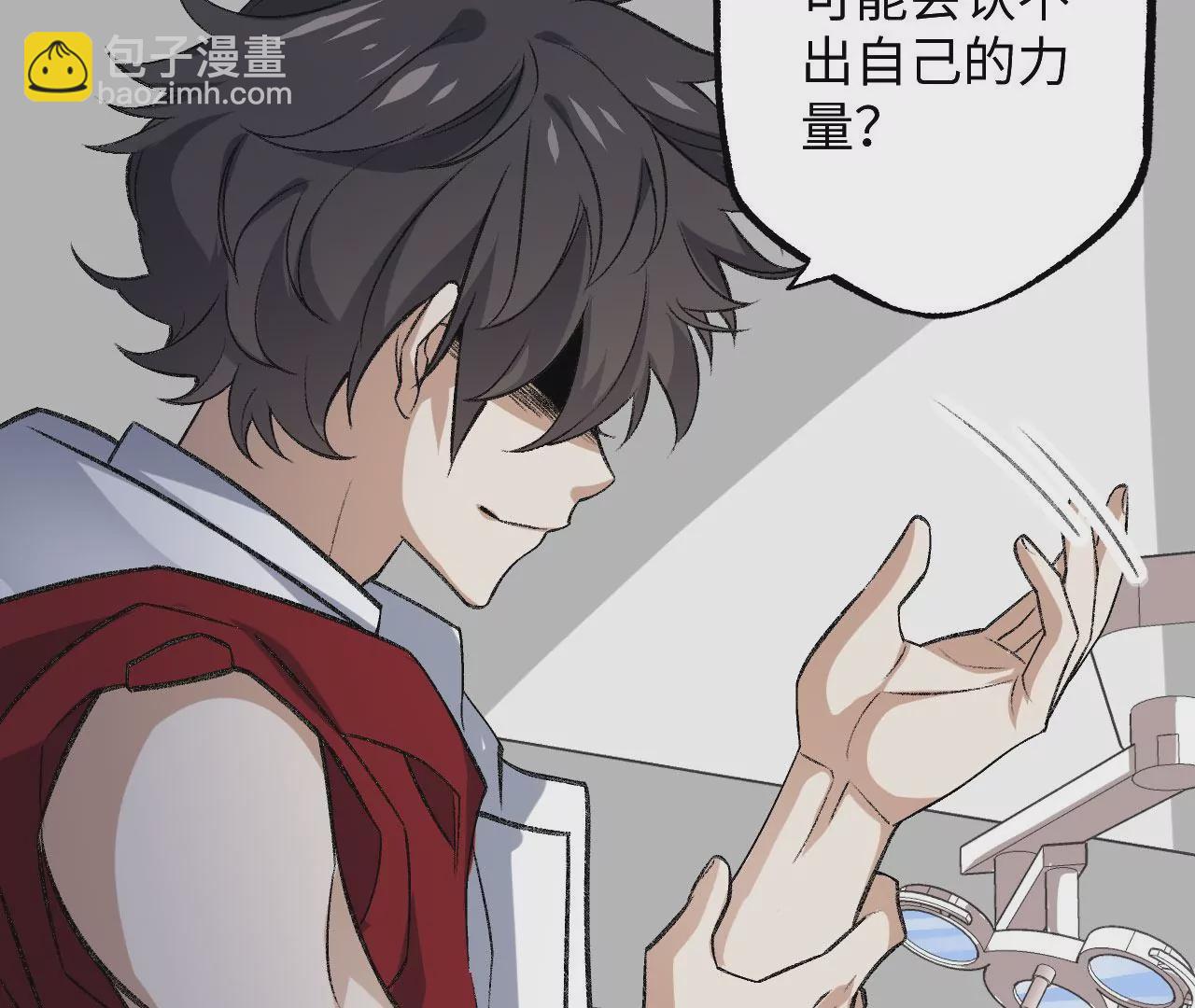 暗海紀元 - 第一百零四話：彼此刺探(3/3) - 4