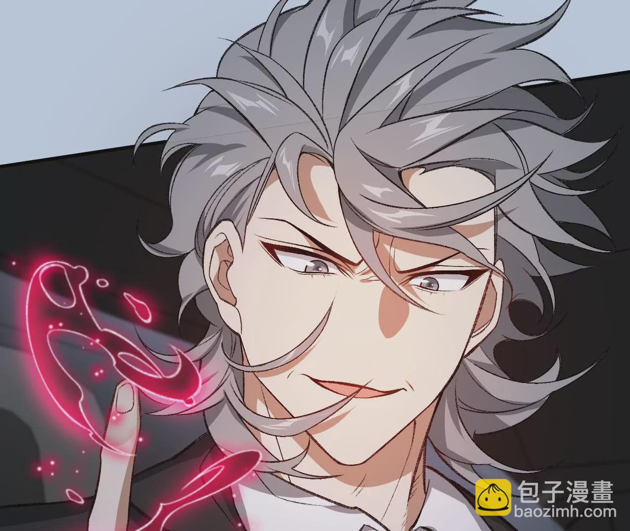 暗海紀元 - 第一百零四話：彼此刺探(3/3) - 2