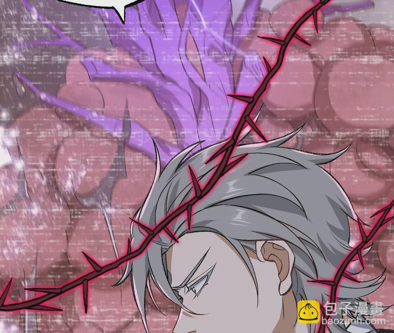 暗海紀元 - 第一百零四話：彼此刺探(2/3) - 1