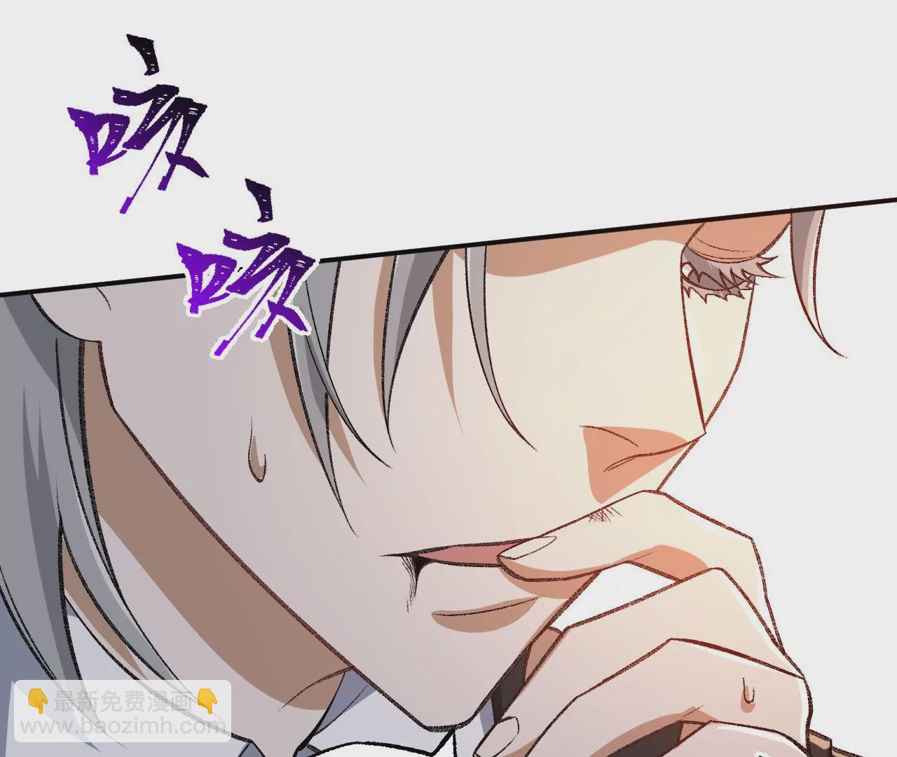 暗海紀元 - 第一百零四話：彼此刺探(2/3) - 1