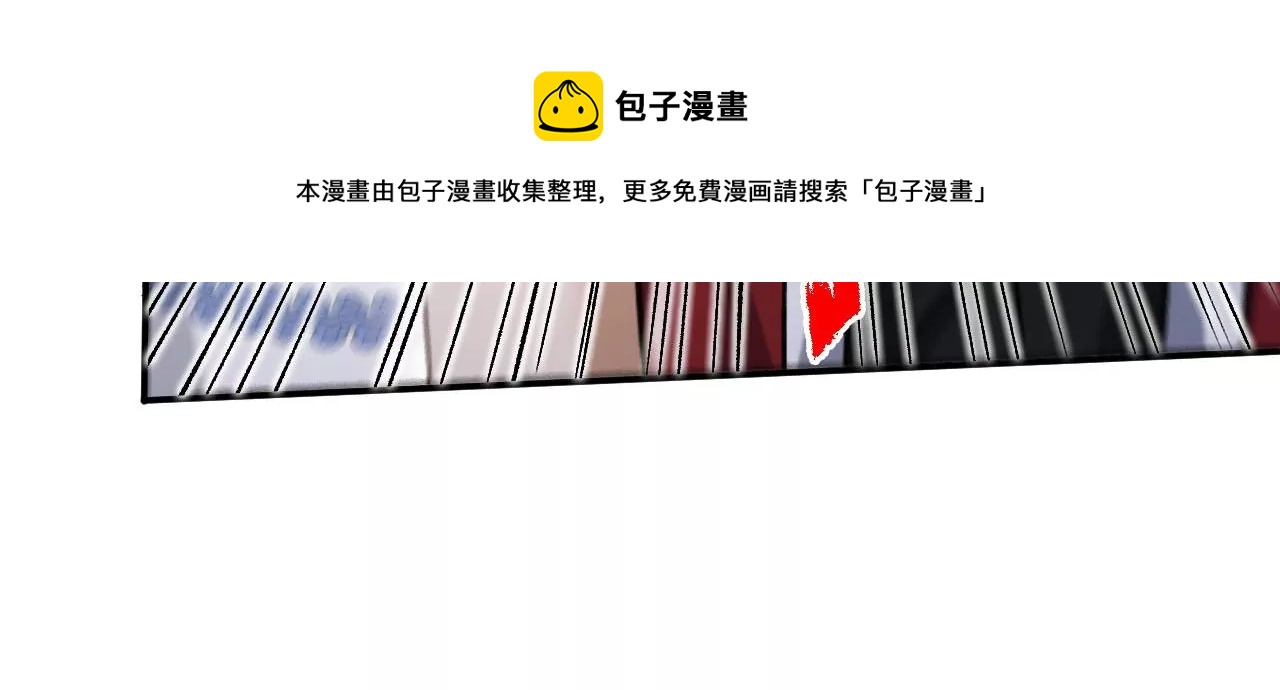 暗海紀元 - 第一百零四話：彼此刺探(2/3) - 7