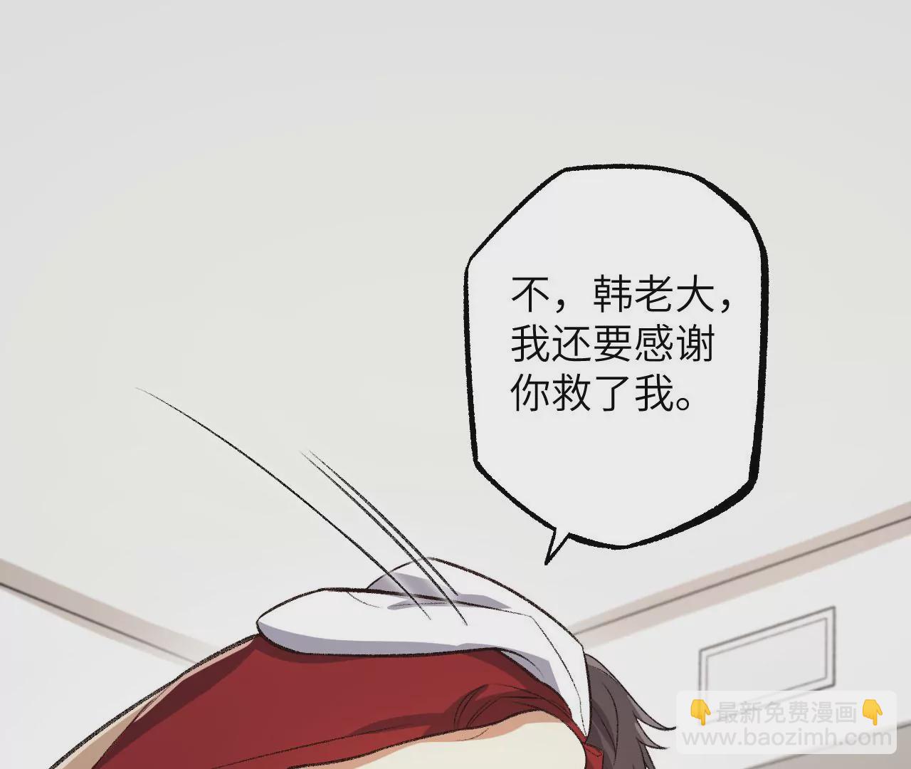 暗海紀元 - 第一百零四話：彼此刺探(2/3) - 8