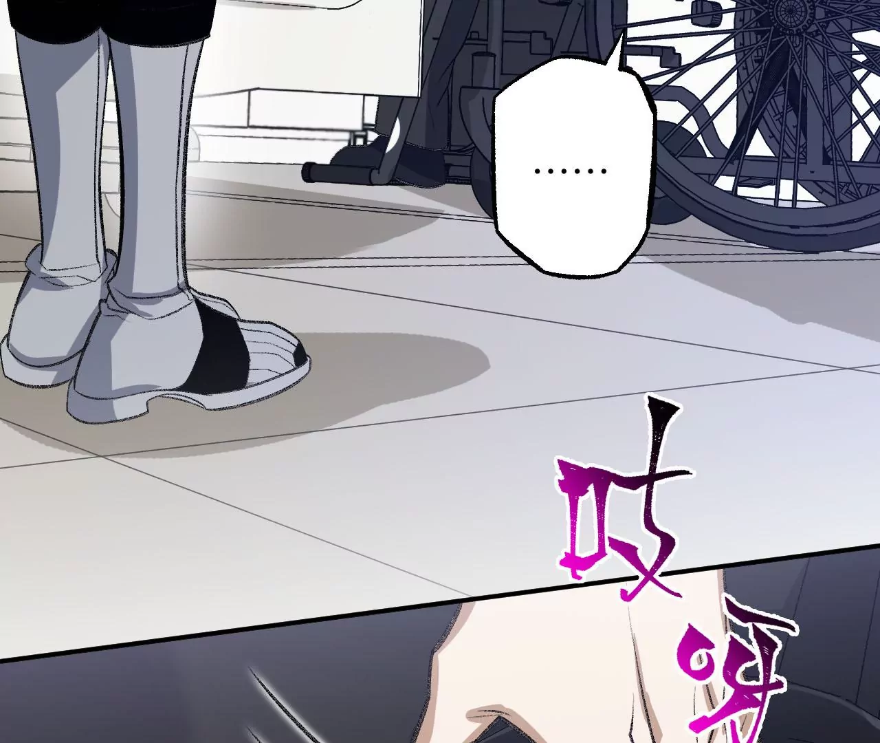 暗海紀元 - 第一百零四話：彼此刺探(2/3) - 2