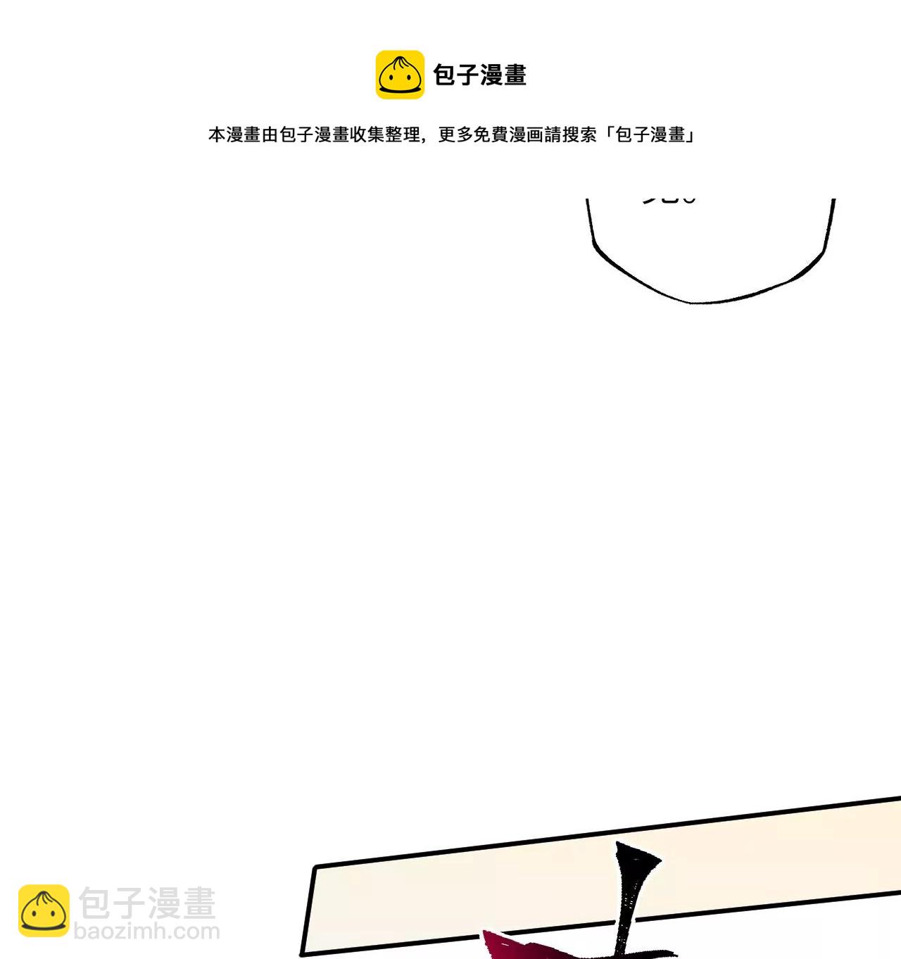 暗海紀元 - 第一百零四話：彼此刺探(2/3) - 3