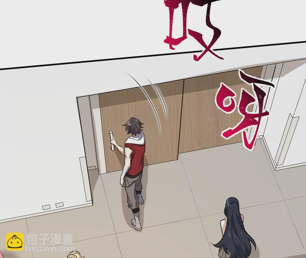 暗海紀元 - 第一百零四話：彼此刺探(2/3) - 4