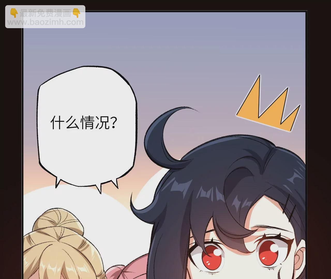 暗海紀元 - 第一百零四話：彼此刺探(2/3) - 2