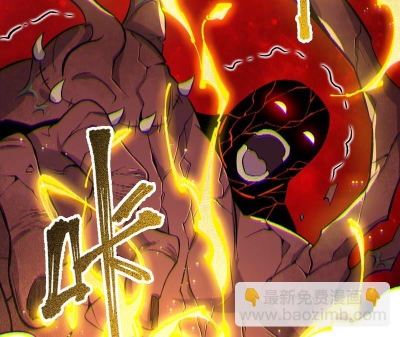 暗海紀元 - 第十一話：吸收能量？！(1/3) - 2