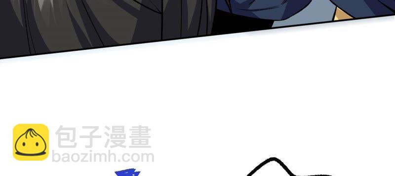 暗海紀元 - 第十一話：吸收能量？！(3/3) - 5