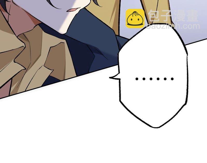 暗海紀元 - 第十一話：吸收能量？！(3/3) - 1