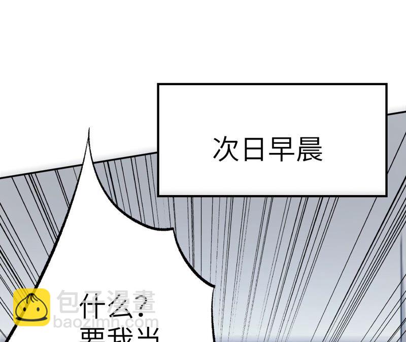 暗海紀元 - 第十一話：吸收能量？！(3/3) - 2