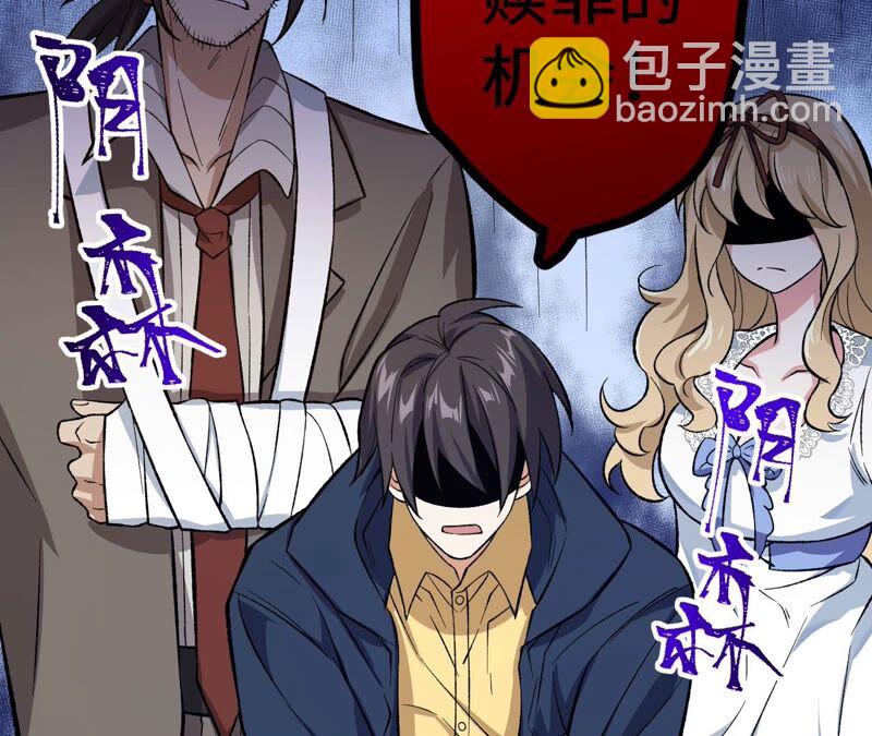 暗海紀元 - 第十一話：吸收能量？！(3/3) - 6