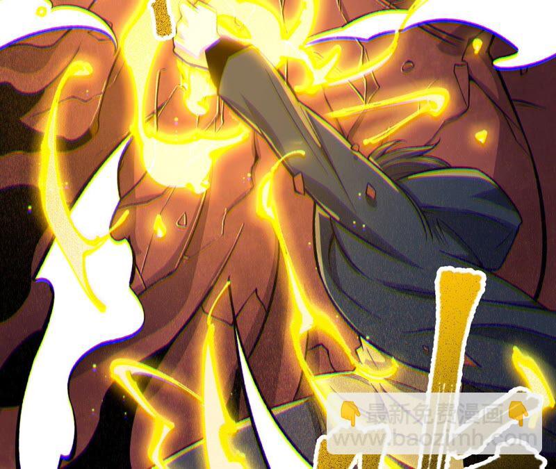 暗海紀元 - 第十一話：吸收能量？！(1/3) - 3