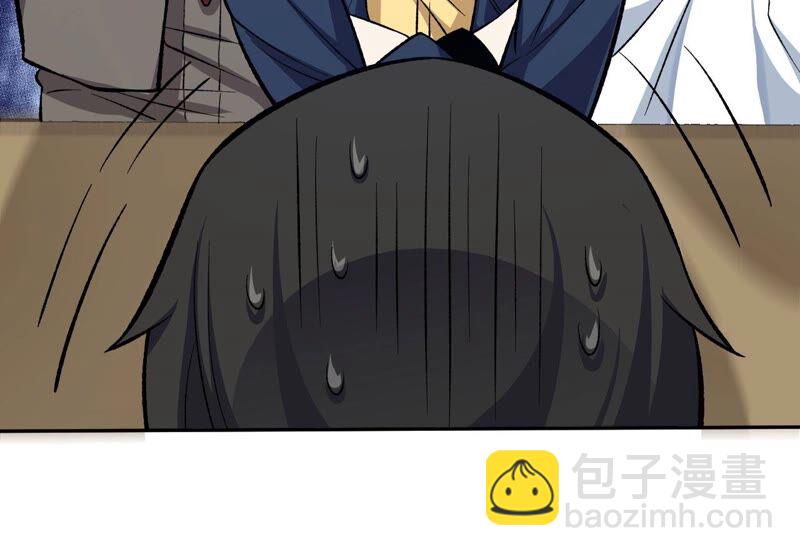 暗海紀元 - 第十一話：吸收能量？！(3/3) - 7