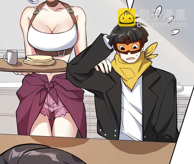 暗海紀元 - 第十一話：吸收能量？！(3/3) - 2